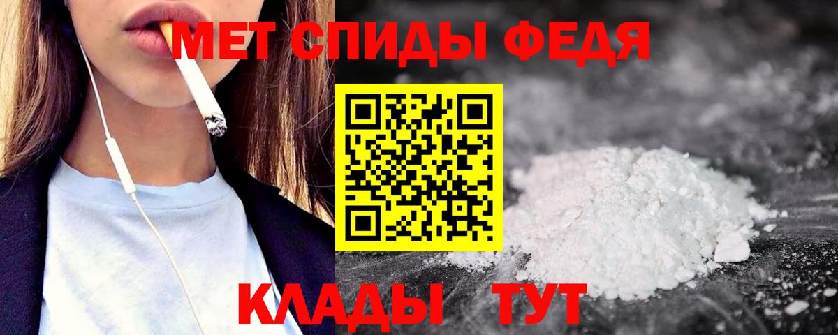 Амфетамин Розовый Клин