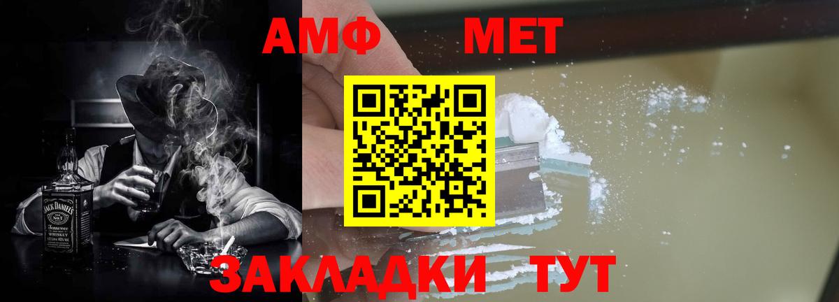Клин  Amphetamine 97%  OMG вход  Вход с VPN 