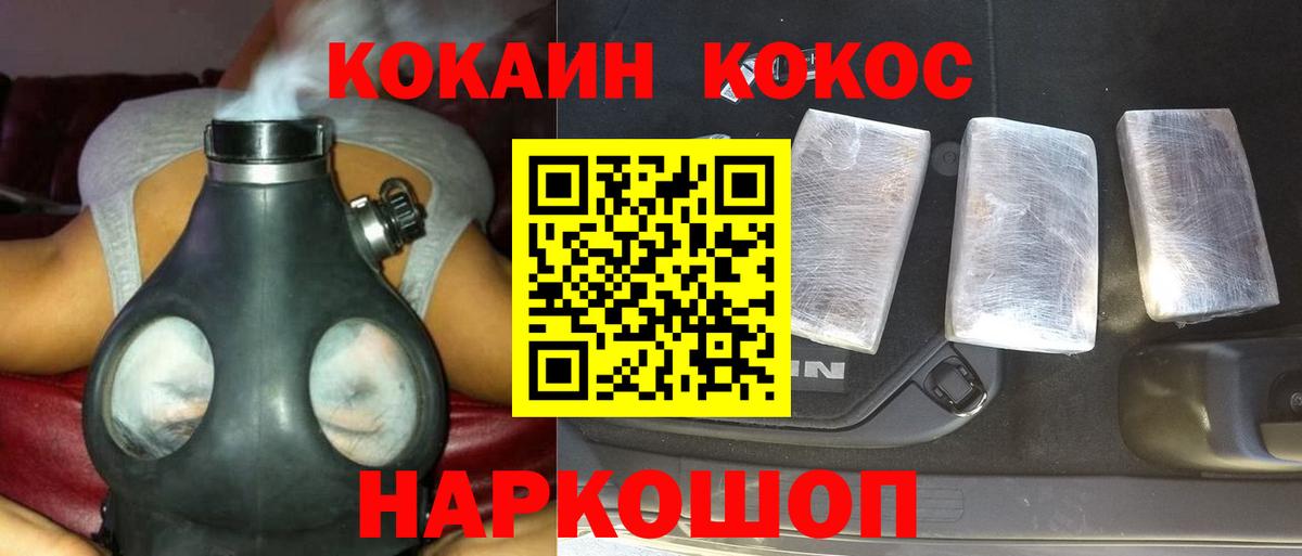 КОКАИН Боливия Клин
