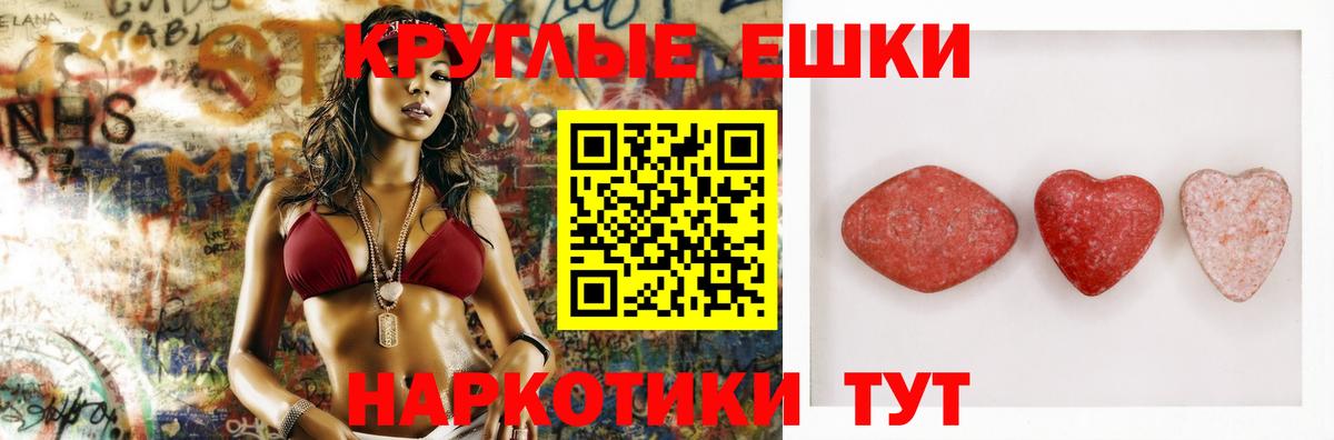 Ecstasy Philipp Plein  Экстази Cube  Вход с VPN  Клин 
