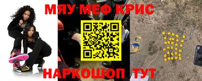 кокаин перу Кинель
