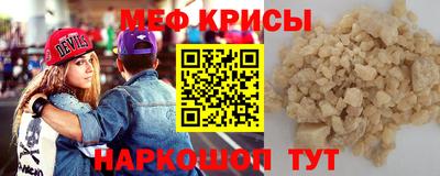 кокаин перу Кинель