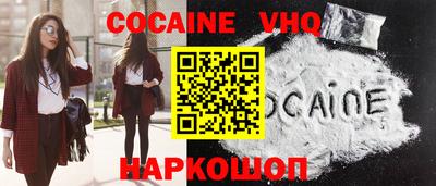 мефедрон VHQ Комсомольск-на-Амуре
