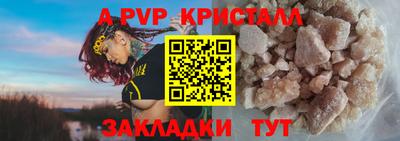 кокаин перу Конаково