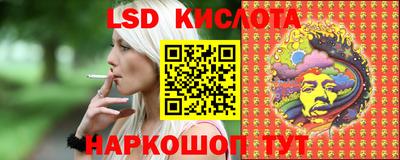 кокаин перу Кинель