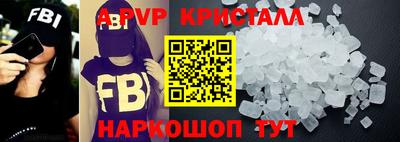 мефедрон VHQ Комсомольск-на-Амуре