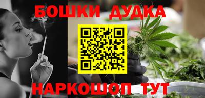 мефедрон мука Шали