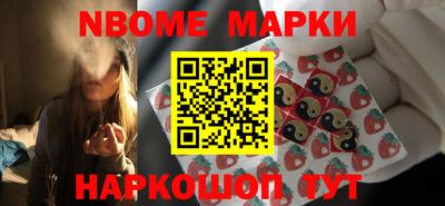меф Коммунар