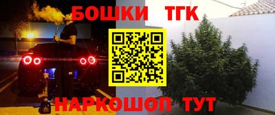 метамфетамин Кимры