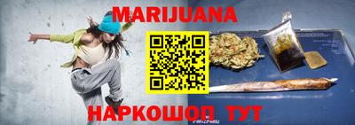 кокаин перу Кинель