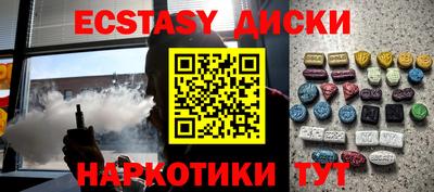 кокаин перу Кинель