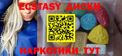 соль курить ск Кингисепп