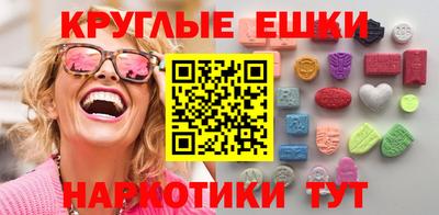 мефедрон VHQ Комсомольск-на-Амуре