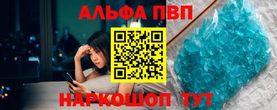 мефедрон VHQ Комсомольск-на-Амуре