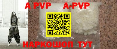 кокаин перу Конаково