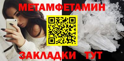 метамфетамин Кимры