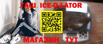соль курить ск Кингисепп