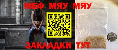 метамфетамин Кимры