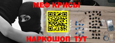 кокаин перу Кинель