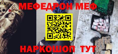 кокаин перу Кинель