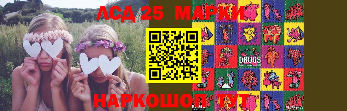 ЛСД экстази ecstasy Клин