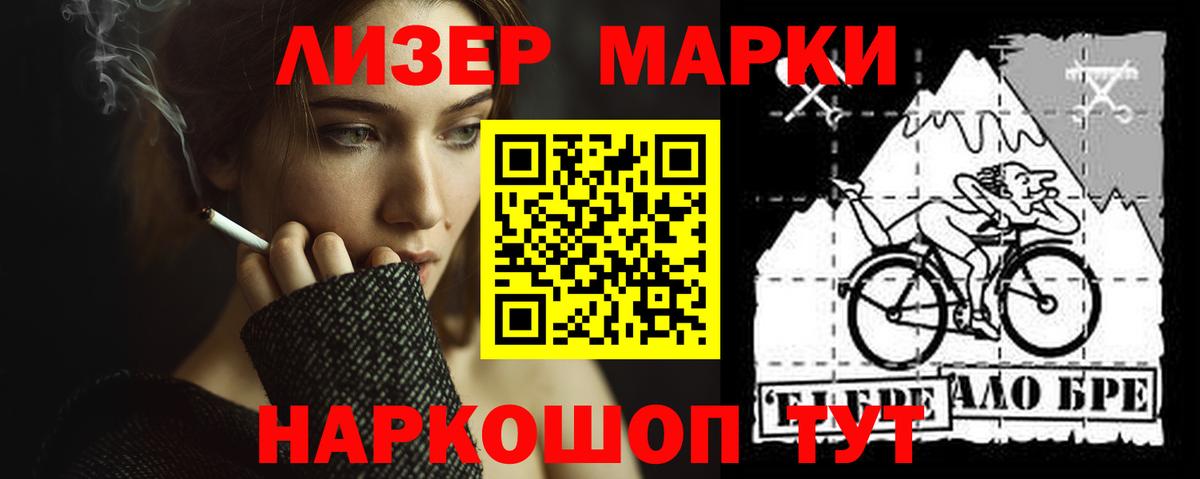 Меф кристаллы  COCAIN  Бошки Шишки  МДМА  Клин  Амфетамин   ГАШИШ  НБОМе  Вход с VPN  Сколько стоит 