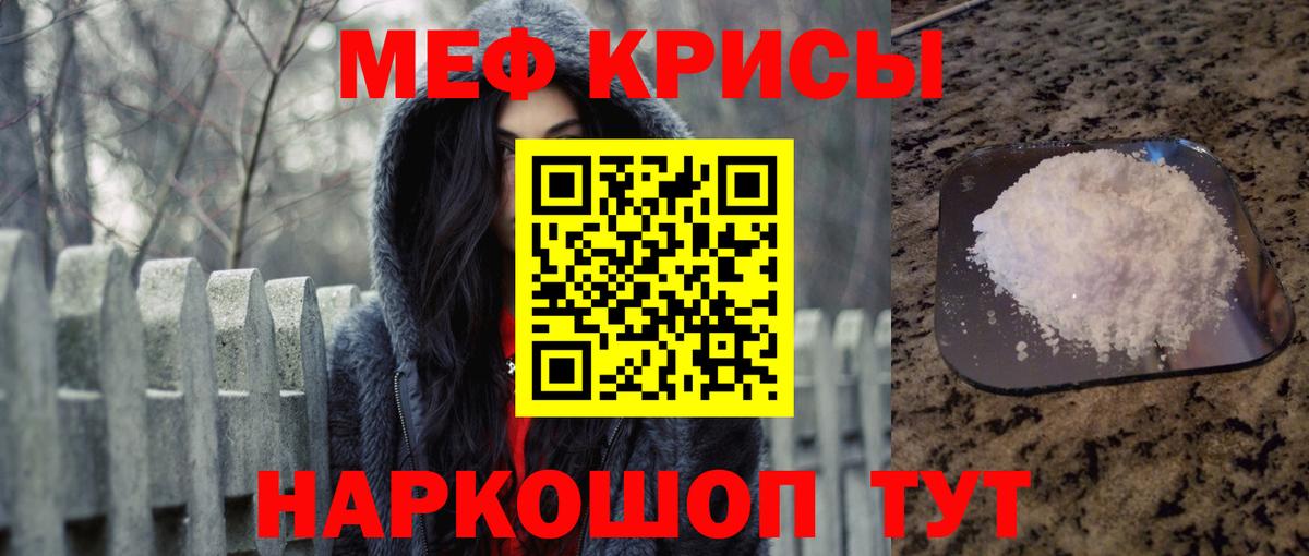МЕФ Клин