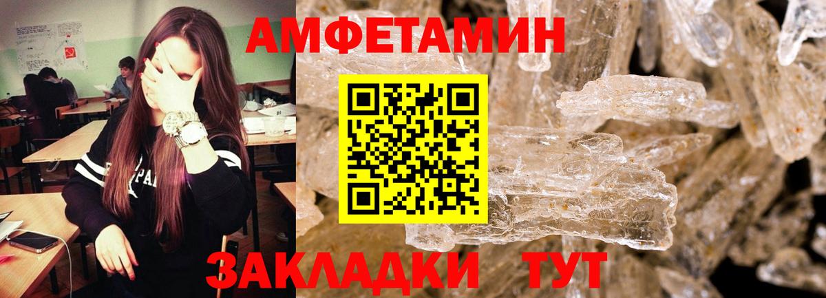 Клин  Первитин витя  Первитин витя  Вход с VPN 