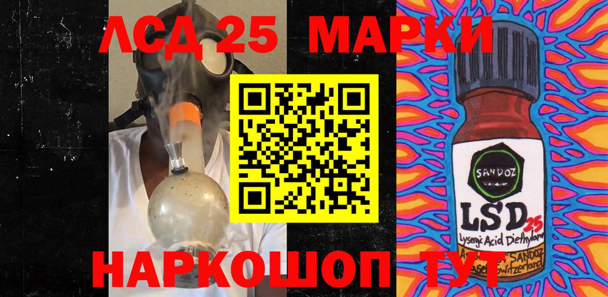 Клин  Марки N-bome 1,5мг  Вход с VPN 