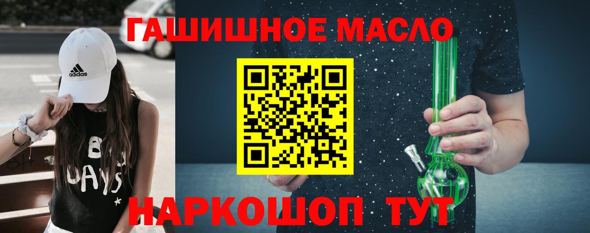 ТГК жижа  Дистиллят ТГК вейп с тгк  Вход с VPN  Клин 
