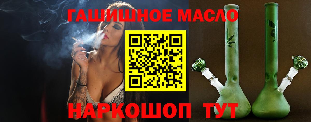 ТГК жижа Клин
