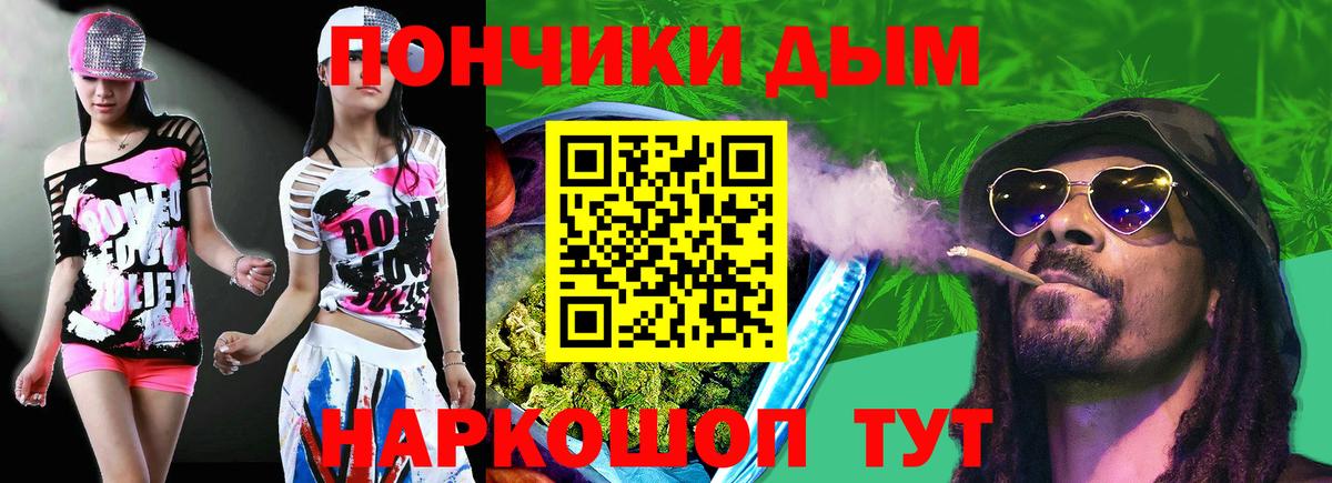 Клин  Шишки марихуана тримм  Вход с VPN  Канабис VHQ 